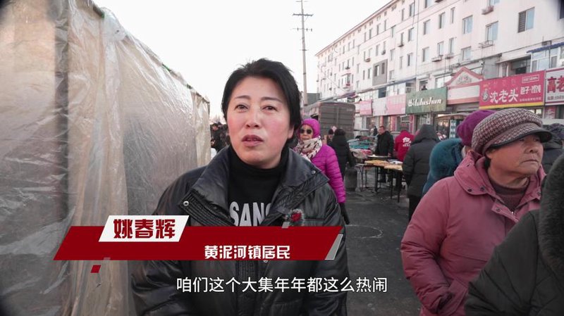 乡镇批发
