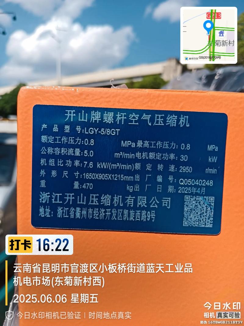 矿用物资批发