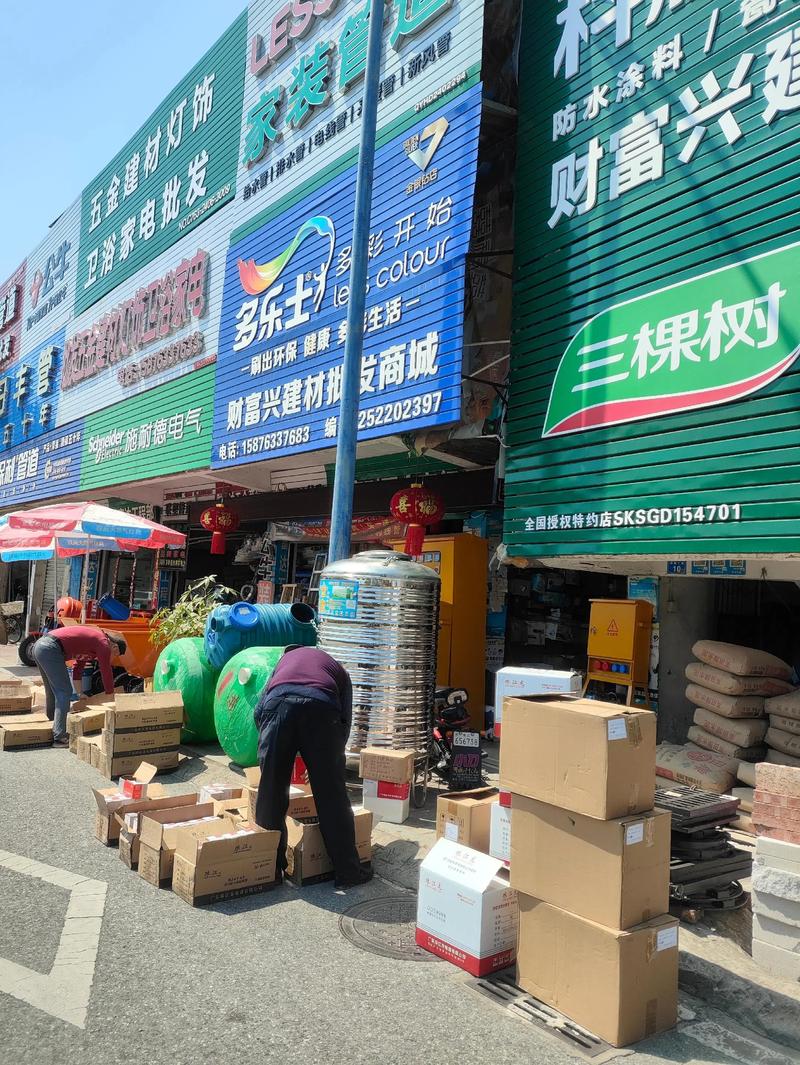 农副产品采购