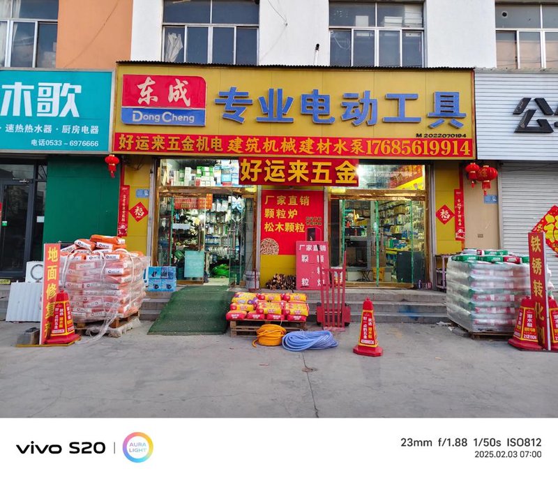 矿山行业动态：聚焦矿用物资批发