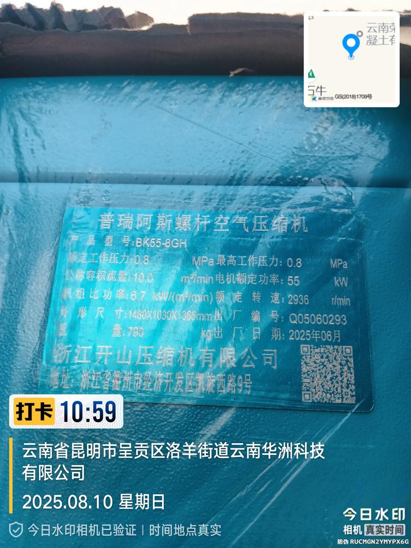 走进富源县经贸新貌：商贸繁荣与活力绽放
